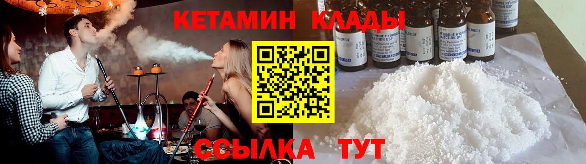 Alpha-PVP Кыштым