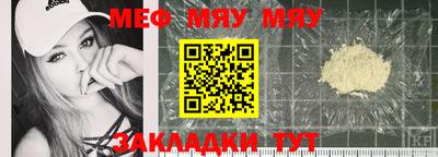 MDMA Premium VHQ Чебаркуль