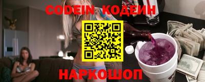 кокаин перу Чебоксары