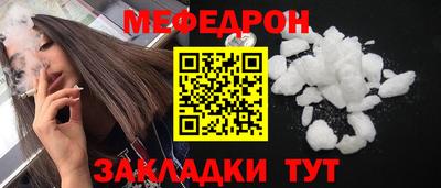 MDMA Premium VHQ Чебаркуль