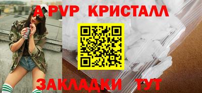 кокаин перу Чебоксары