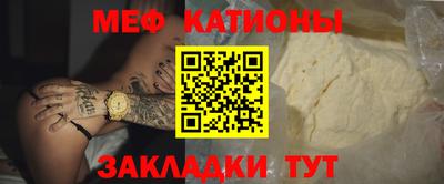 MDMA Premium VHQ Чебаркуль