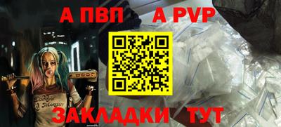 кокаин перу Чебоксары