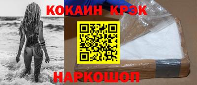 кокаин перу Чебоксары