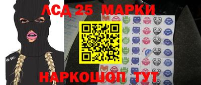 меф Чапаевск