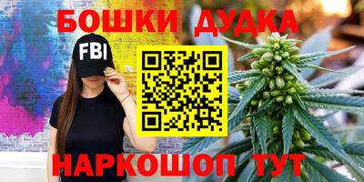 MDMA Premium VHQ Чебаркуль