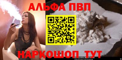 меф Чапаевск