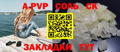 меф Чапаевск