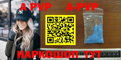меф Чапаевск
