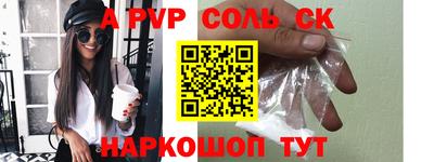 кокаин перу Чебоксары