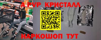 кокаин перу Чебоксары