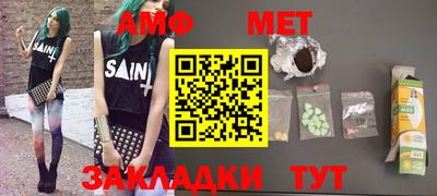 меф Чапаевск