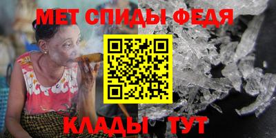 меф Чапаевск