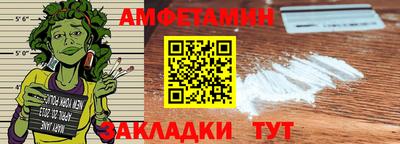 меф Чапаевск