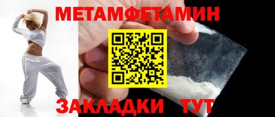 MDMA Premium VHQ Чебаркуль