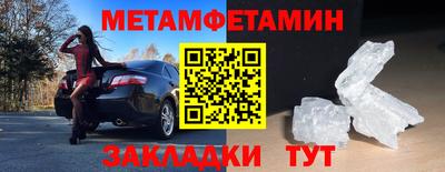 меф Чапаевск
