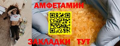кокаин перу Чебоксары