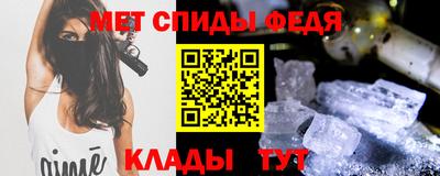 меф Чапаевск