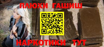 кокаин перу Чебоксары