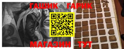 меф Чапаевск