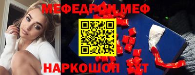 кокаин перу Чебоксары