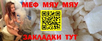 MDMA Premium VHQ Чебаркуль