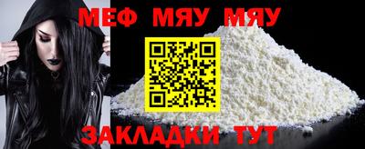 MDMA Premium VHQ Чебаркуль