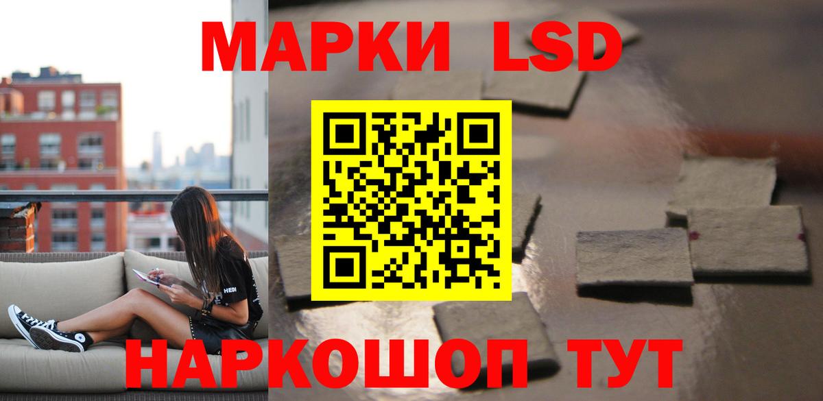 ЛСД экстази ecstasy  ЛСД экстази  Кыштым  Вход с VPN  hydra ссылка  Лсд 25 экстази кислота 