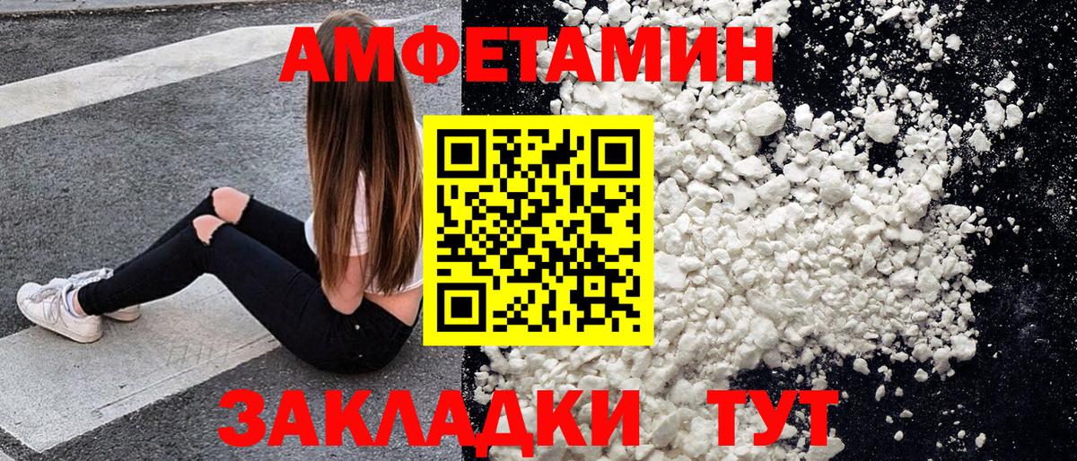 Первитин Декстрометамфетамин 99.9%  Первитин Декстрометамфетамин 99.9%  Вход с VPN  Кыштым 