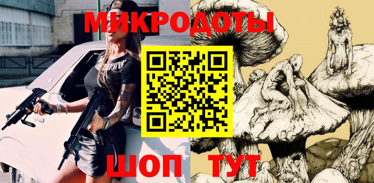 Галлюциногенные грибы прущие грибы  закладки  Кыштым  Вход с VPN 